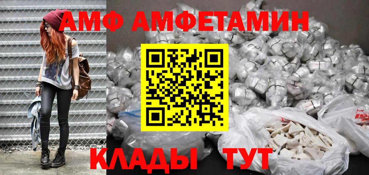Амфетамин 98% Дагестанские Огни