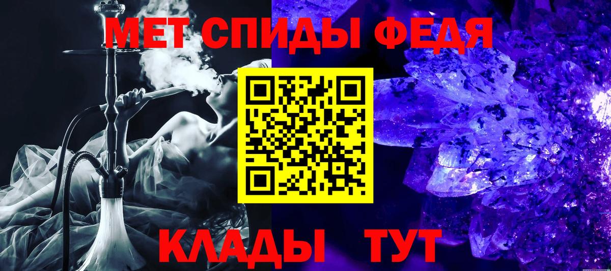Amphetamine VHQ  АМФ  Дагестанские Огни  Вход с VPN 
