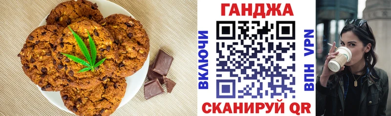 Cannafood конопля  Дагестанские Огни 