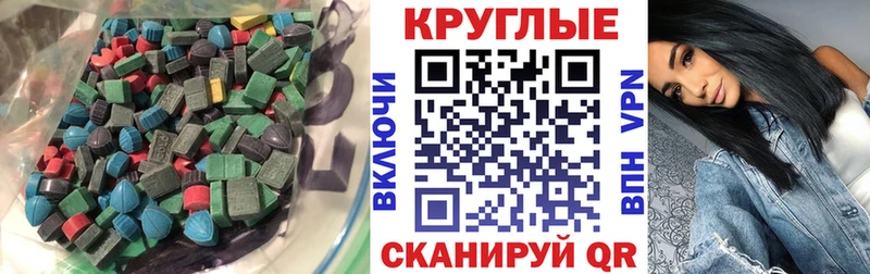 ЭКСТАЗИ DUBAI  Дагестанские Огни 