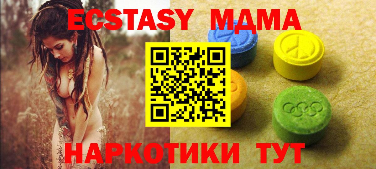 Ecstasy диски  Экстази 99%  купить наркотики цена  Дагестанские Огни  Вход с VPN  Ecstasy 