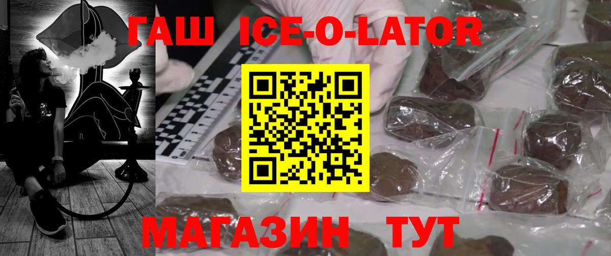 Дагестанские Огни  ГАШ  Вход с VPN  ГАШИШ индика сатива  Гашиш Cannabis 