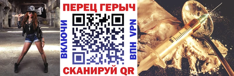 ГЕРОИН хмурый  блэк спрут сайт  Дагестанские Огни  даркнет сайт 