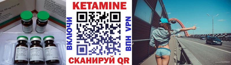 купить закладку  мориарти Telegram  Кетамин ketamine  Дагестанские Огни 