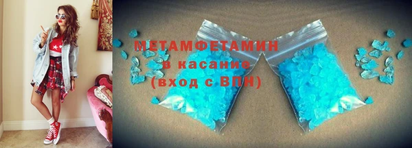 mdpv Белокуриха