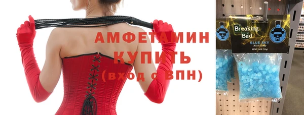 винт Белоозёрский