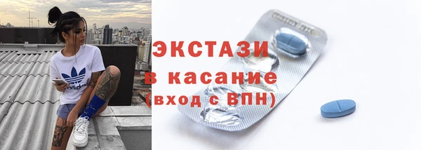 винт Белоозёрский