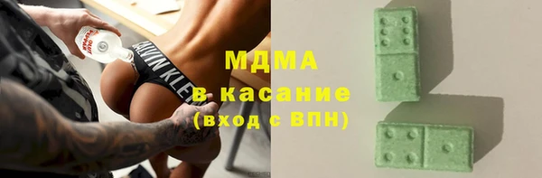 mdpv Белокуриха