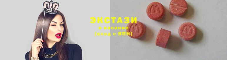 винт Белоозёрский