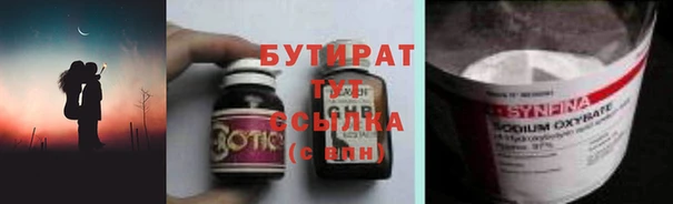 mdpv Белокуриха