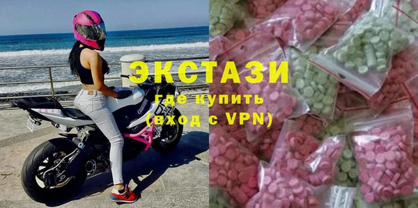 винт Белоозёрский
