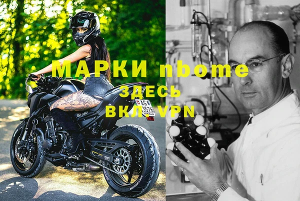 винт Белоозёрский
