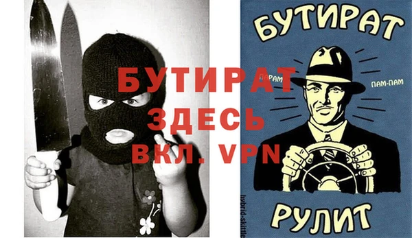 mdpv Белокуриха