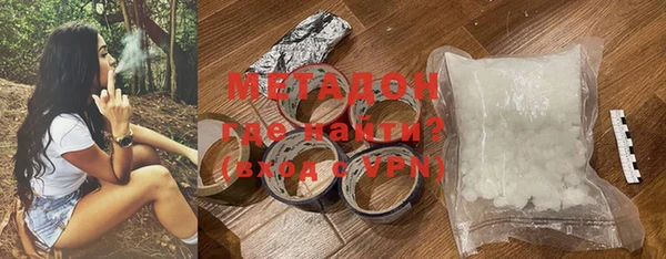 COCAINE Беломорск