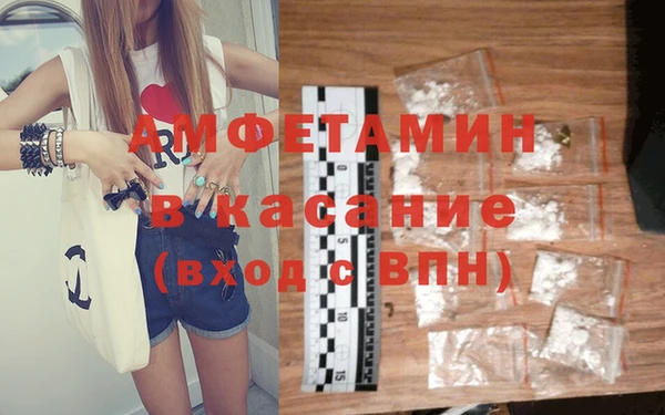 mdpv Белокуриха