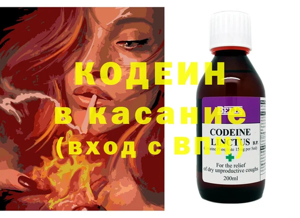 винт Белоозёрский