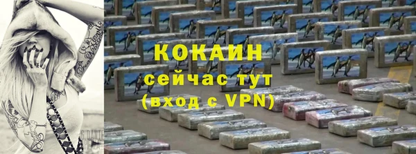 COCAINE Беломорск