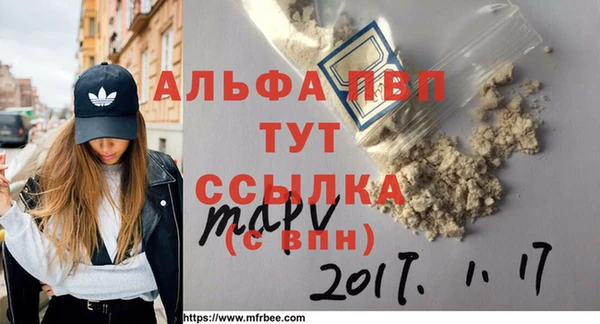винт Белоозёрский