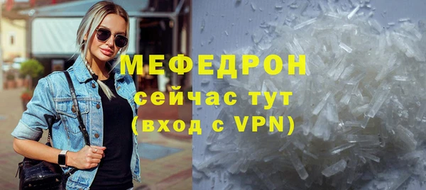 mdpv Белокуриха