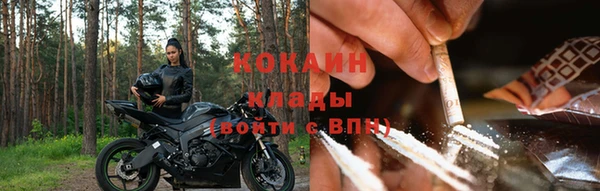 COCAINE Беломорск