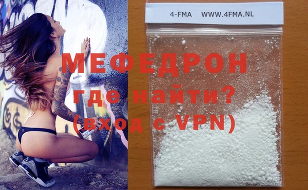 mdpv Белокуриха