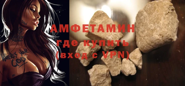 винт Белоозёрский