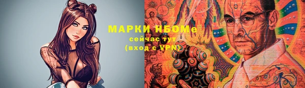 mdpv Белокуриха