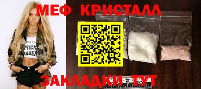 крисы Можайск
