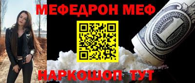 соль ск Моздок