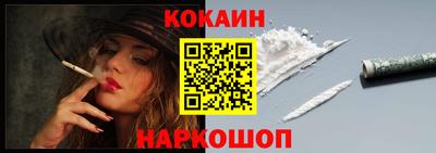 мяу мяу кристалл Можга