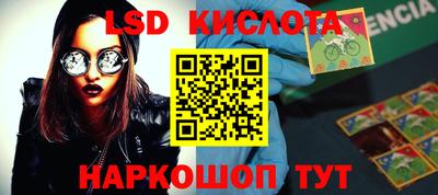 крисы Можайск