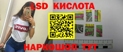 крисы Можайск