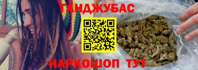крисы Можайск