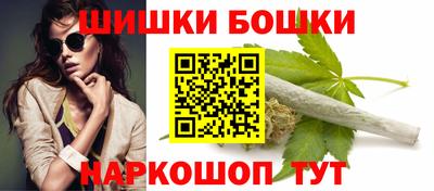 мяу мяу кристалл Можга