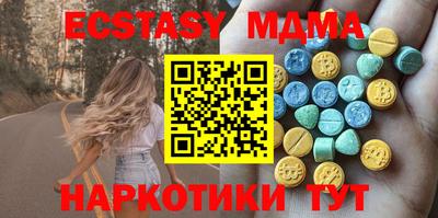 мяу мяу кристалл Можга