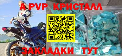 крисы Можайск