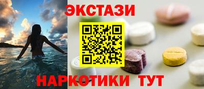мяу мяу кристалл Можга