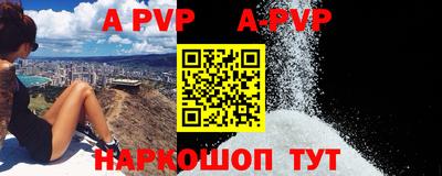 крисы Можайск