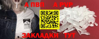 соль ск Моздок