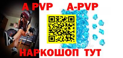 крисы Можайск
