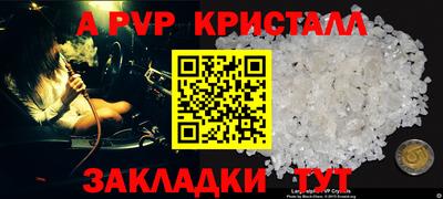 крисы Можайск