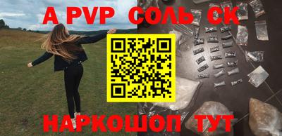 крисы Можайск