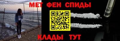 соль ск Моздок