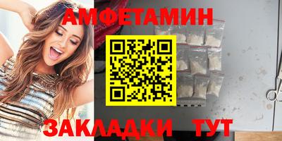 мяу мяу кристалл Можга