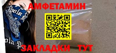 мяу мяу кристалл Можга