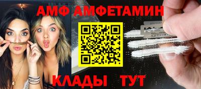 соль ск Моздок