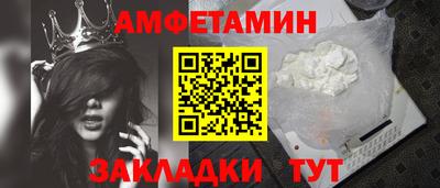 соль ск Моздок