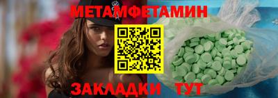 мяу мяу кристалл Можга