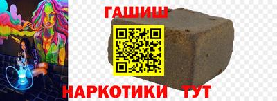мяу мяу кристалл Можга