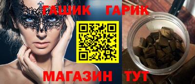 крисы Можайск